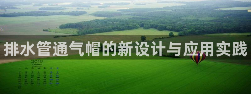 天辰娱乐平台安全吗