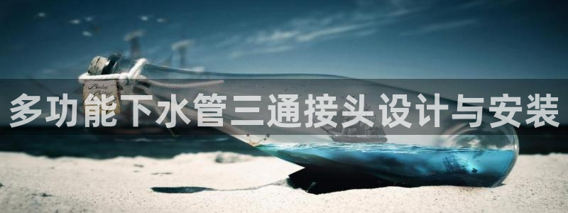 天辰娱乐总管年薪